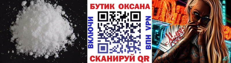 БУТИРАТ BDO 33% Динская