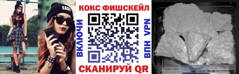 Купить  Динская  Cocaine Перу 