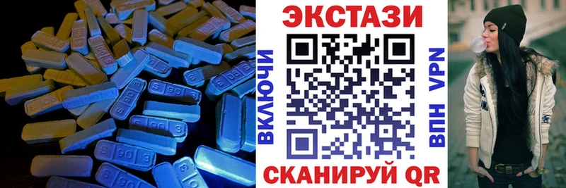 Купить  Динская  Экстази ешки 