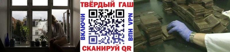Гашиш убойный  Купить где  Динская 