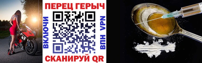 Героин Афган  Купить  Динская 
