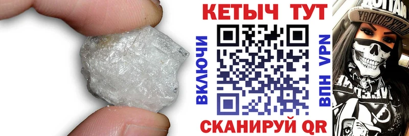 Купить закладки  Динская  КЕТАМИН VHQ 