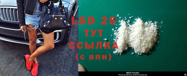 спайс Алексин
