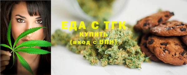 спайс Алексин