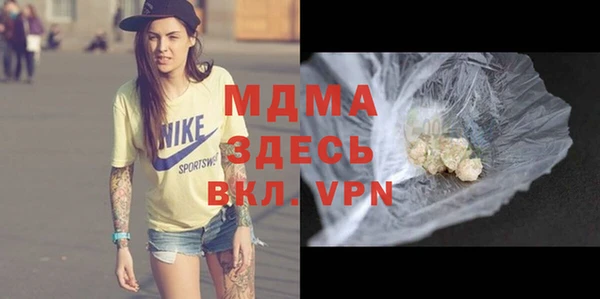 MDMA Premium VHQ Алексеевка