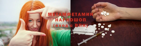 спайс Алексин