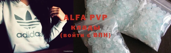 MDMA Premium VHQ Алексеевка