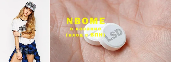 MDMA Premium VHQ Алексеевка