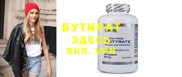 бутират Алзамай