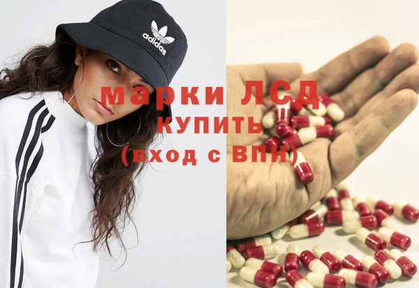 MDMA Premium VHQ Алексеевка