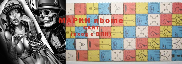 бутират Алзамай