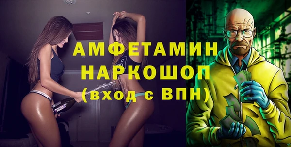 спайс Алексин