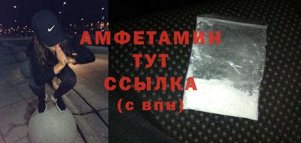MDMA Premium VHQ Алексеевка