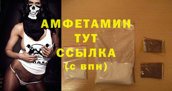 MDMA Premium VHQ Алексеевка