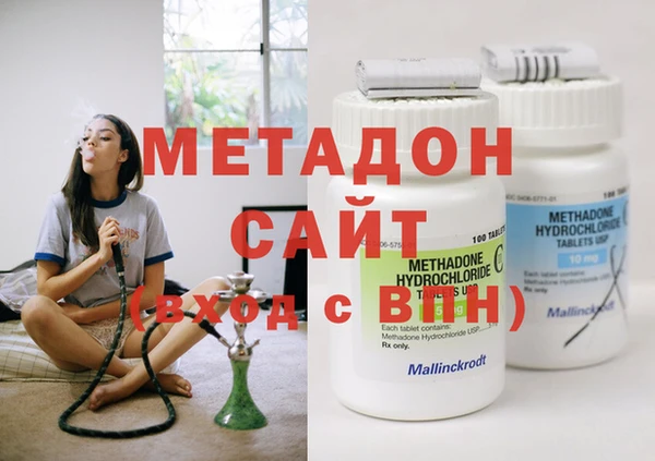 MDMA Premium VHQ Алексеевка