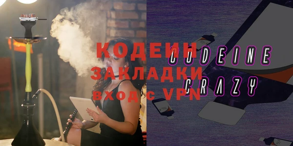 бутират Алзамай