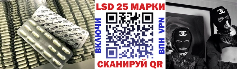 ЛСД экстази ecstasy  Купить закладки  Динская 