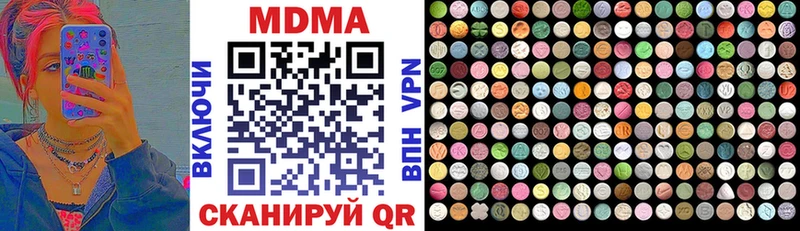 Купить где  Динская  MDMA молли 