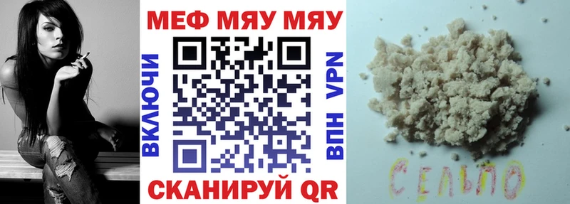Купить закладки  Динская  Меф 4 MMC 