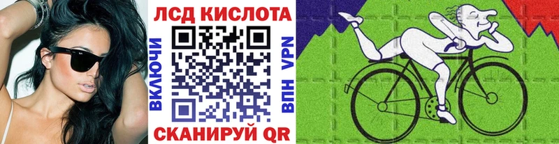 Купить  Динская  Марки 25I-NBOMe 1,8мг 