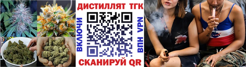 ТГК вейп  Купить закладки  Динская 