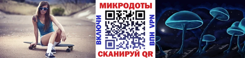 Купить закладки  Динская  Псилоцибиновые грибы прущие грибы 